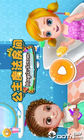 公主魔法房间图2