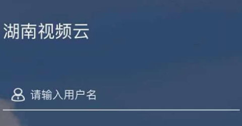 湖南视频云图3