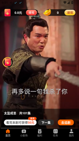 开心免费短剧[图5]