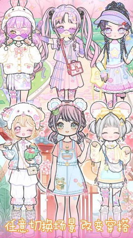 装扮女朋友图3