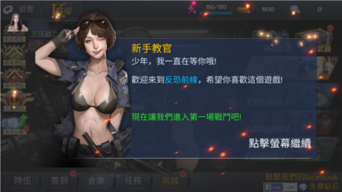 雷霆枪战图3