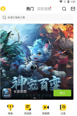 一起一起上[图1]