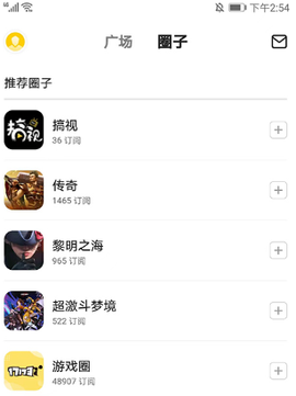 一起一起上[图2]