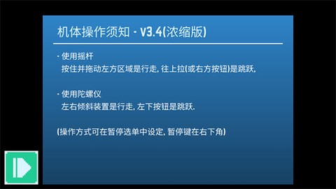 星球爆破公司[图3]