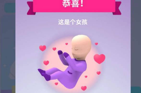 生娃模拟器图2