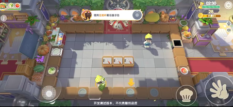 暴吵萌厨[图3]