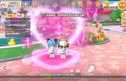 暴吵萌厨[图9]