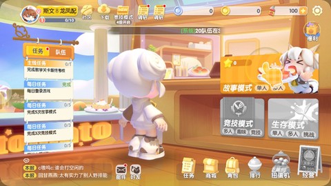 暴吵萌厨[图18]