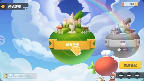 暴吵萌厨[图19]