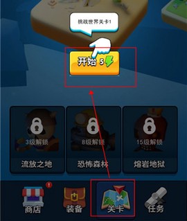 神装传说[图3]