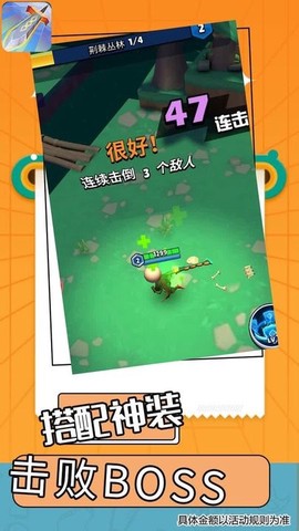 神装传说图2
