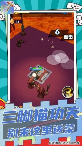 神装传说图3