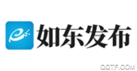 如东发布[图1]