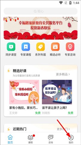 幸福路[图1]