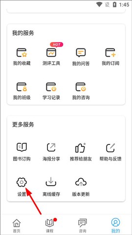 幸福路[图2]