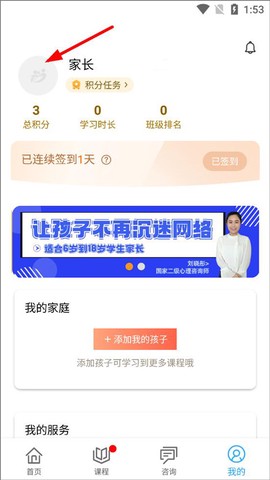 幸福路[图7]