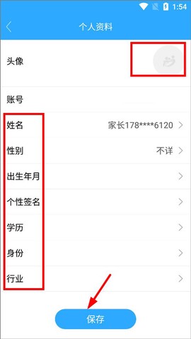 幸福路[图8]