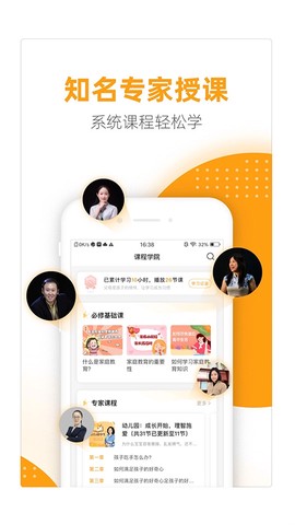 幸福路图2