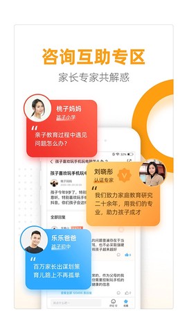 幸福路图3