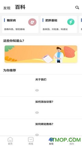 禾康生命[图1]