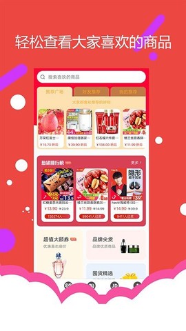 小象优选图1