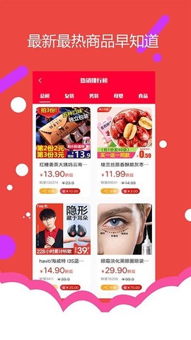 小象优选图3