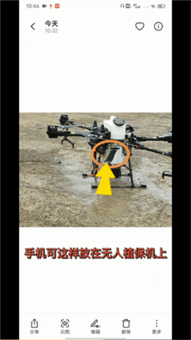中华农机服务[图6]