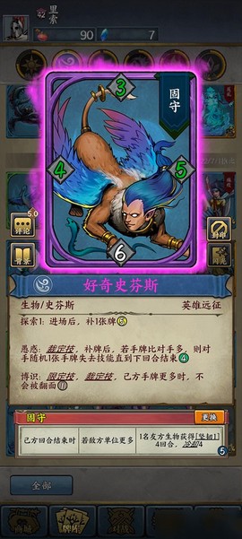 时空旅法师[图6]