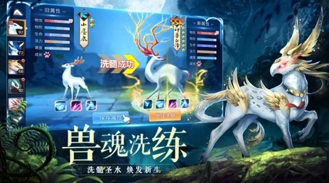 四象物语[图1]