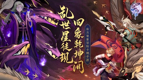 四象物语图3