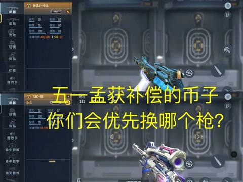穿越火线火线币怎么换[图2]