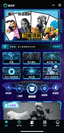 猫爪赏图3