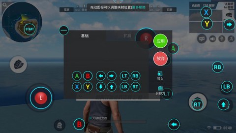 拳皇14怎么设摇杆