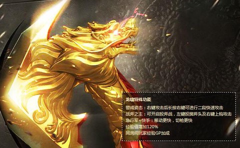 穿越火线投斧战怎么开