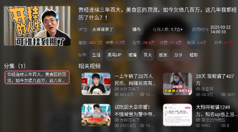 老比利[图10]
