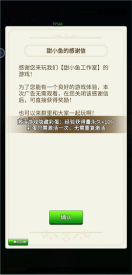 无限复活变强系统[图8]