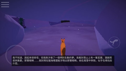 第一棵树[图3]