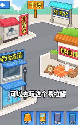 老王翻身记[图2]