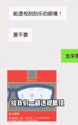 老王翻身记图1