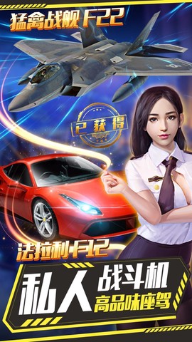我的红颜秘书[图1]