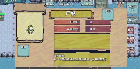 殖民者战争2[图1]