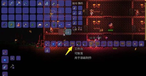 泰拉瑞亚炼药台怎么合成