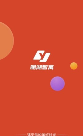明湖智寓图2