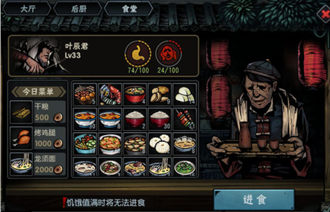 古神遗踪图2