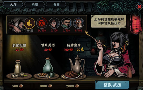 古神遗踪图3
