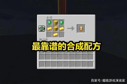 我的世界麦块怎么用[图2]