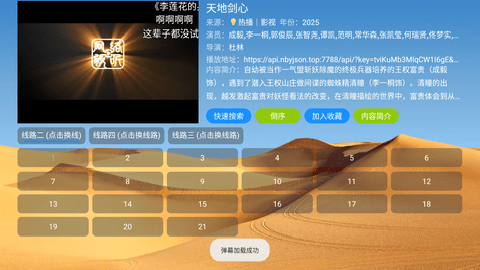 大强影视[图2]