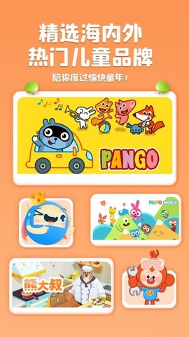 大拇哥乐园图2