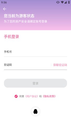 海棠文学城小说[图4]