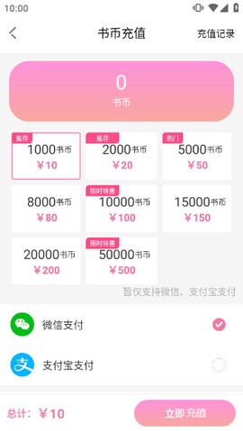 海棠文学城小说[图6]